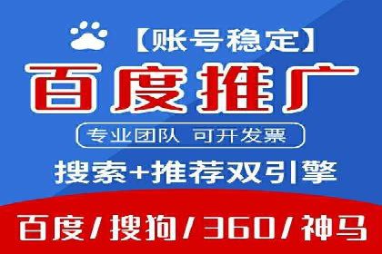 如何在竞争激烈的市场中利用推广信息流取得优势
