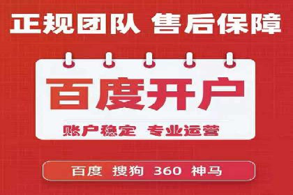 竞价SEM如何助力软件产品提升用户转化率