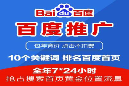 搜索引擎营销（SEM）竞价优化全解析