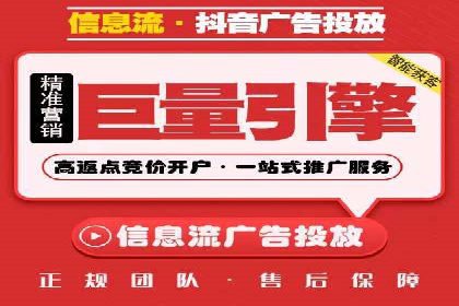 百度信息流广告在移动端的应用与效果